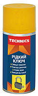 Рідкий ключ
