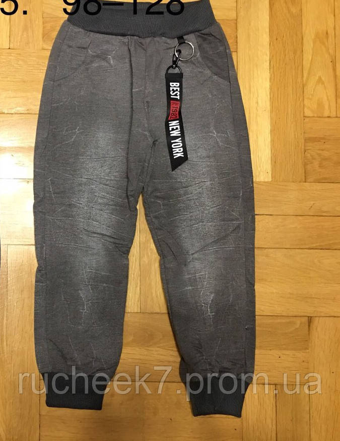 Дитячі спортивні штани для хлопчиків р 98, Active Sport HZ-6665
