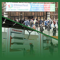 Відвідування виставки Clima Fest Ukraine 2019 року