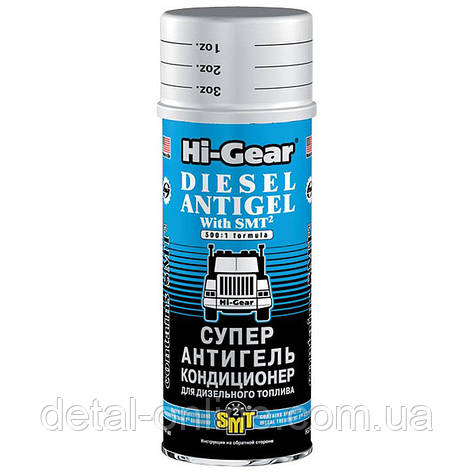 HG 3421 Суперантигель для дизелю 444 мл Hi-Gear (США) HG3421, фото 1