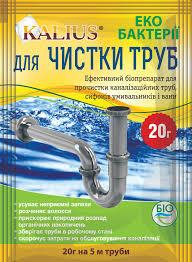 Біодеструктор Каліус для очищення труб 20 г Біохім-Сервіс
