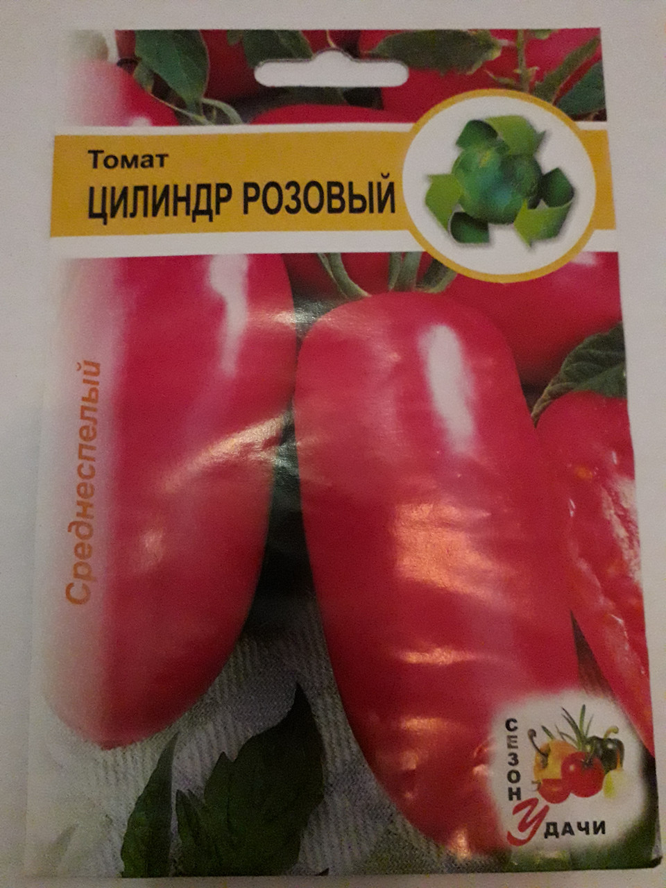 Томат Циліндр Рожевий середньостиглий 0.5 г (мінімальне замовлення 25 пачок)