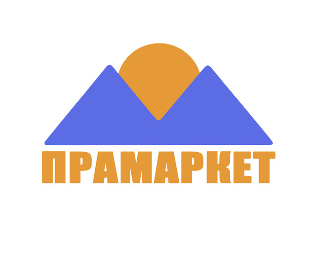 "ПРАМАРКЕТ интернет магазин" - контакты, товары, услуги, цены