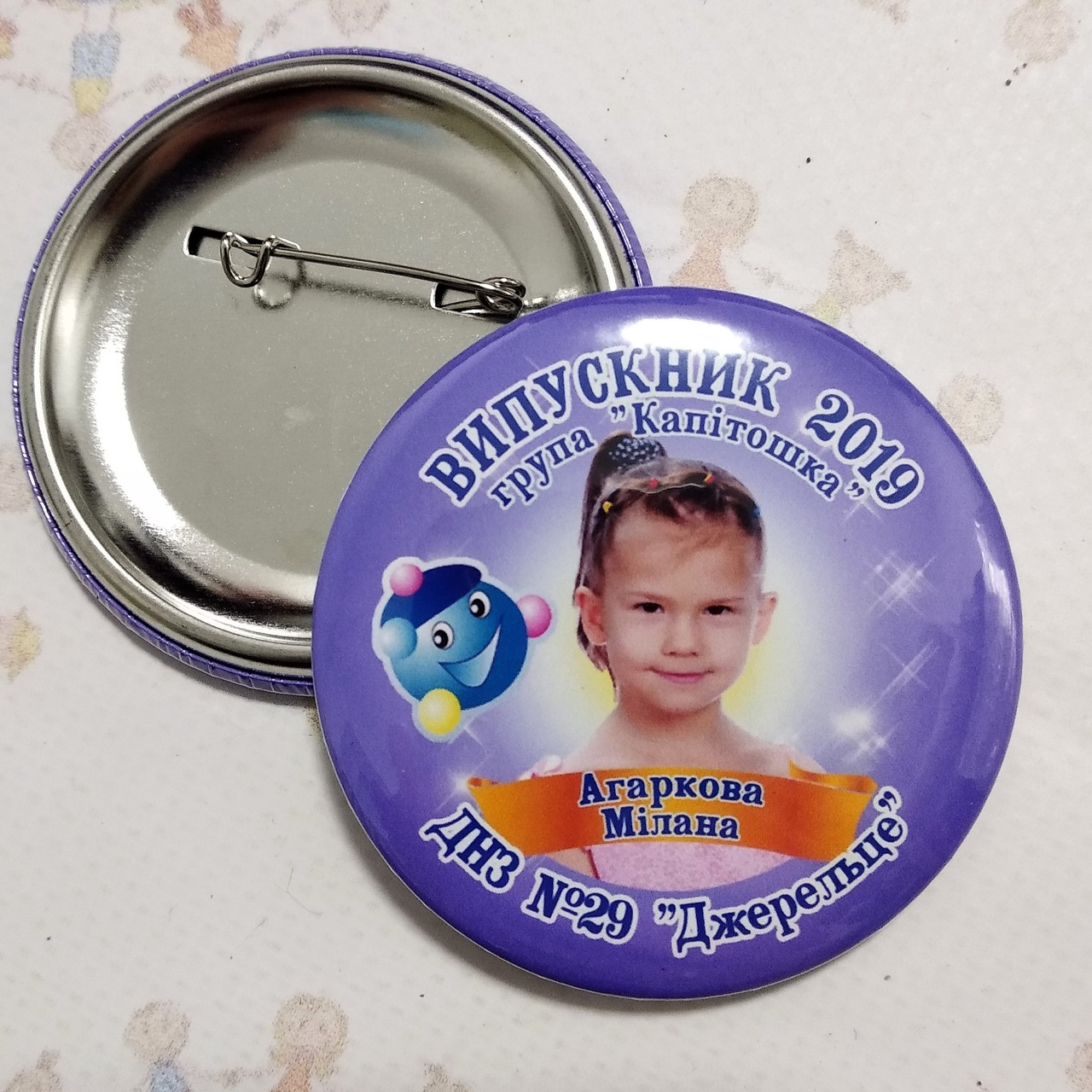 Значки для випускників із фотографіями групи Капітошка