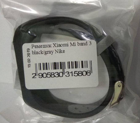 Силіконовий ремінець для Xiaomi Mi Band 3/4 Black-Grey Nike, фото 2