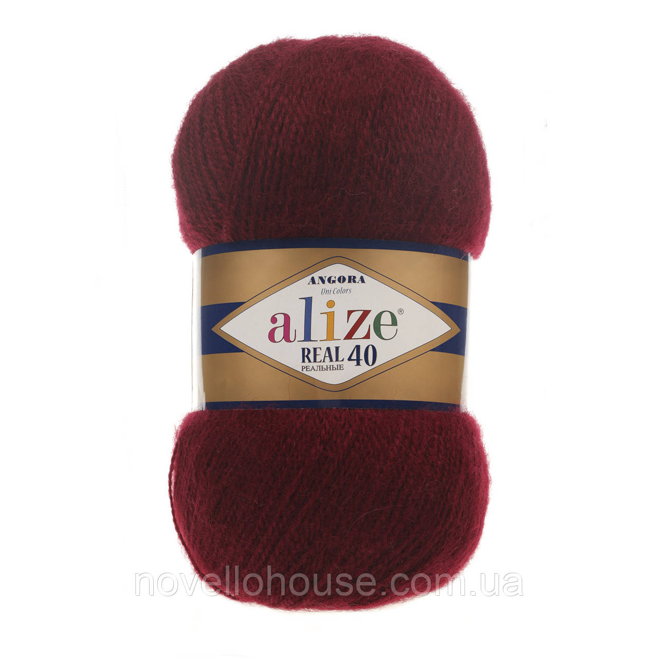 Alize ANGORA REAL 40 (Ангора Реал 40) № 57 бордовий (Напіввовняна пряжа, нитки для в'язання)