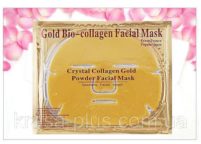 Золотая маска для лица с коллагеном. Gold Bio-collagen Facial Mask - 1 шт.