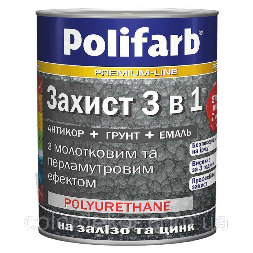 Ґрунт-емаль з молотковим і перламутровим ефектом POLIFARB "Захист 3 в 1 ХАММЕР" (сріблястий) 2,2 кг 