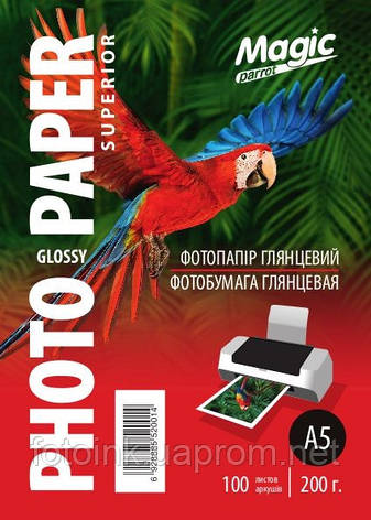Глянцевий фотопапір А5 Magic 200g, 100 аркушів, фото 1