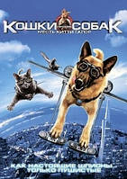 DVD-диск Кошки против собак: Месть Китти Галор (США, Австралия, 2010)