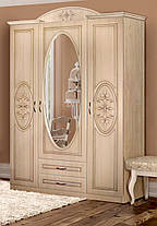 Шафа Василина 3Д 140 2190х1480х540мм Майстер Форм, фото 4