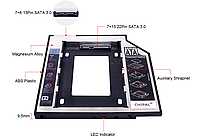 Caddy Кишеня для HDD SATA 9.5 mm другий диск замість приводу OptiBuy AP, фото 6