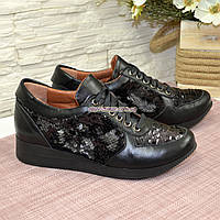 Стильные женские черные кроссовки на шнуровке, декорированы пайетками