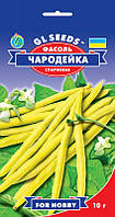 Квасоля спаржева Чародійка 10 г насіння