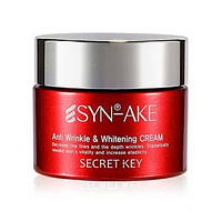 Secret Key Syn-Ake Anti Wrinkle & Whitening Cream Крем с осветляющим и антивозрастным эффектом