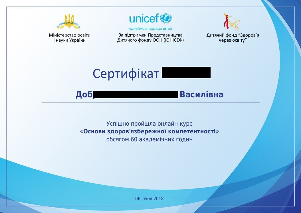 Допомога з проходженям онлайн-курсів для вчителів "Основи здоров'я язбережної компетентності"