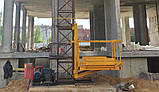 Підіймач будівельний вантажний, фото 2