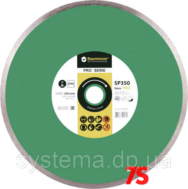 Круг алмазний відрізний по граніту 1A1R 350x2,4x10x32 Baumesser Stein Pro