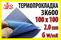 Термопрокладка 3K600 B40 2.0мм 100x100 6W синяя термоинтерфейс для ноутбука