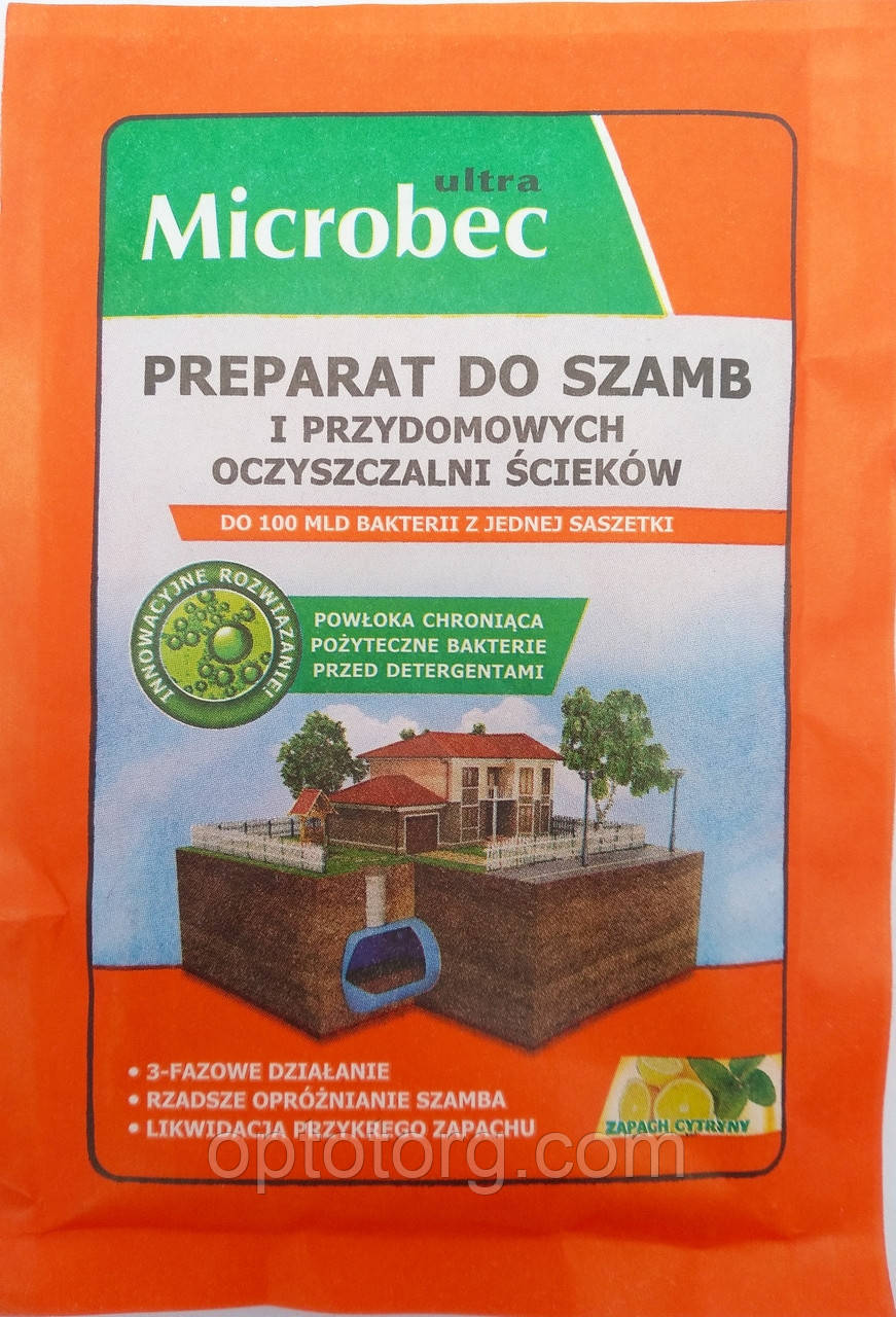 Біопрепарат біобактерії Мікробек для туалетів і вигрібних ям