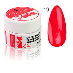 CK-05 Гель-фарба № 19 Вишневий