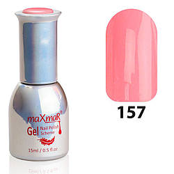 Гель-лак для нігтів maXmaR № 157 15 ml M-15