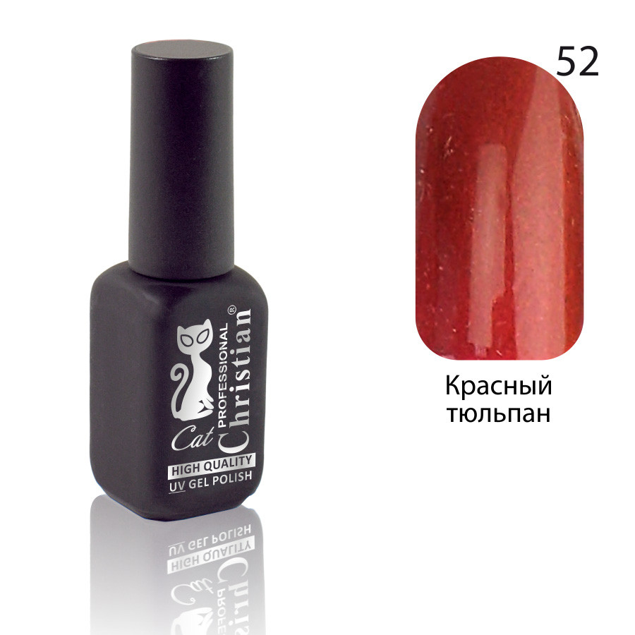 Гель-лак для нігтів Christian № 52 15 ml CGP-10HQ, фото 1