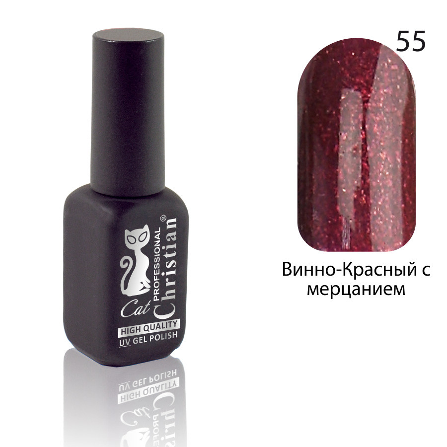 Гель-лак для нігтів Christian № 55 15 ml CGP-10HQ, фото 1