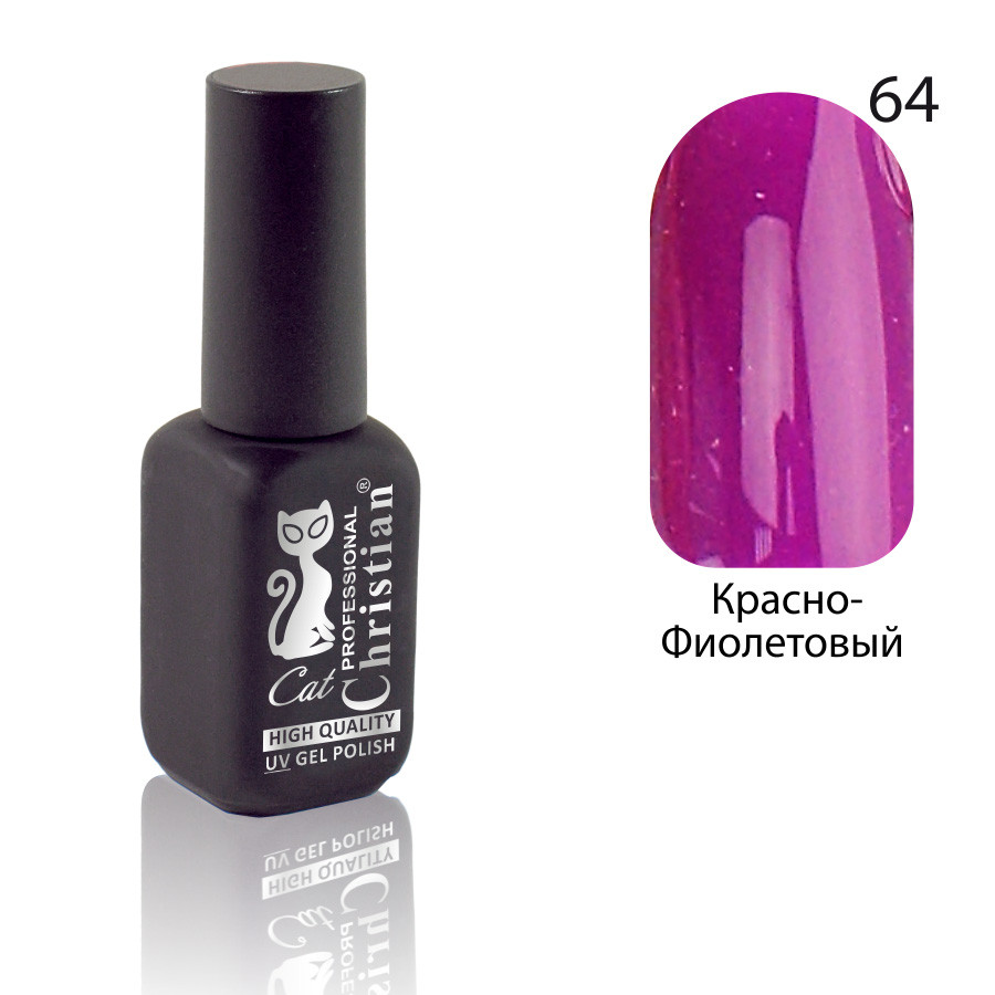Гель-лак для нігтів Christian № 64 15 ml CGP-10HQ, фото 1