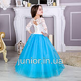 Ошатне бальне плаття для дівчинки "Мія" 6-7років, фото 2