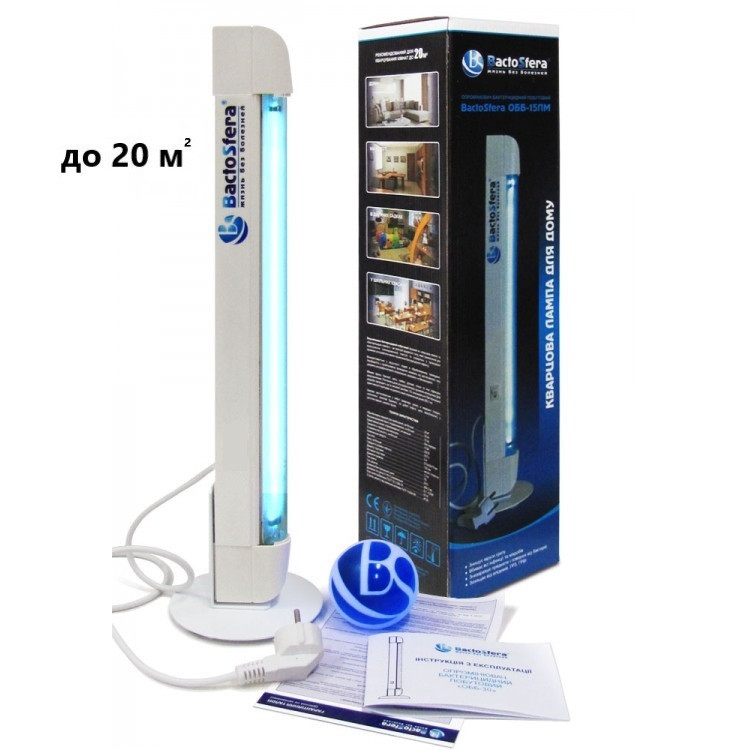 Бактерицидная кварцевая лампа BactoSfera OBB 15P-METAL OZONE переносная ...