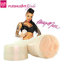 Оригінал! Мастурбатор Christy Mack от Fleshlight Girls