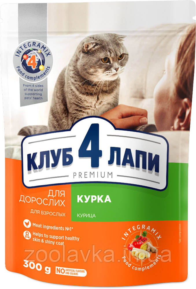 Клуб 4 лапи Преміум з куркою, повнораціонний сухий корм 300 г