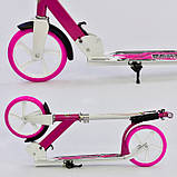 Самокат двоколісний Best Scooter 00058 Рожевий, фото 3