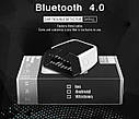 ELM327 V2.2  с PIC18F25K80 Bluetooth 4.0 для IOS/Android/ПК. Підтримка J1850 протокол, краща, ніж elm327 V1.5, фото 3