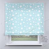 Подвійна римська штора з фотодруком і тюлем День-Ніч з дитячим малюнком Зірки. Безкоштовна доставка., фото 9