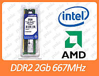 DDR2 2GB 667 MHz (PC3-5300) Crucial CT25664AA667