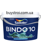 Bindo 10,  2.5 литров