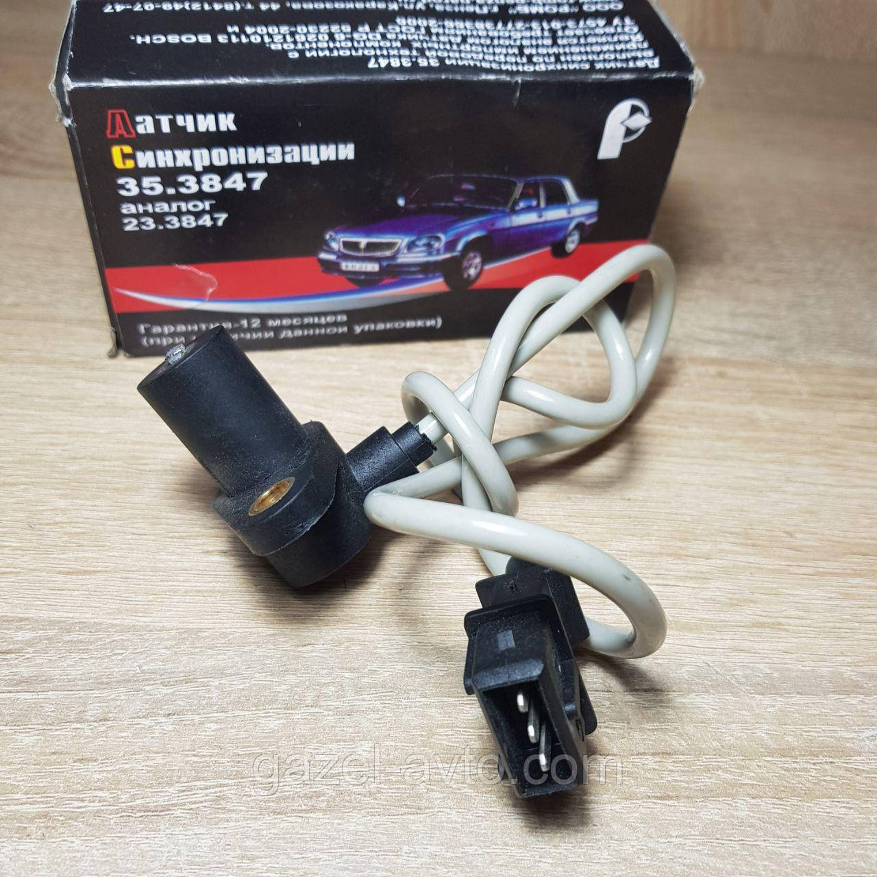 Купити Датчик синхронізації коленвала Газель,Волга,УАЗ дв.406,405,409 ...