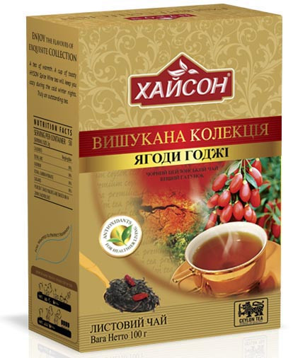 Чай чорний крупнолистовий Hyson Goji Berry з ягодами Годжі 100 г, фото 1