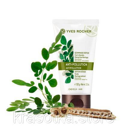 23560 Yves Rocher.  Крем-гомаж для шкіри голови «Детокс і відновлення». Ів Роші 23560, фото 1