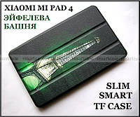 Эйфелева башня Slim Smart TF Case для Xiaomi Mi pad 4, Mipad 4, матовая кожа PU, Luminous Eifel Tower