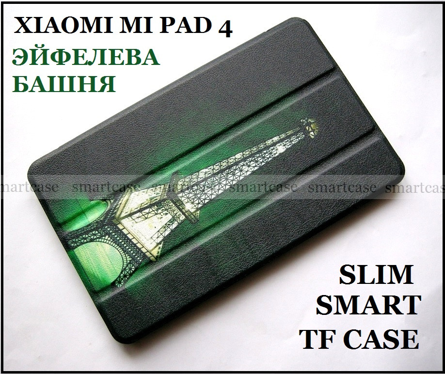 Эйфелева башня Slim Smart TF Case для Xiaomi Mi pad 4, Mipad 4, матовая кожа PU, Luminous Eifel Tower - фото 1 - id-p922166454