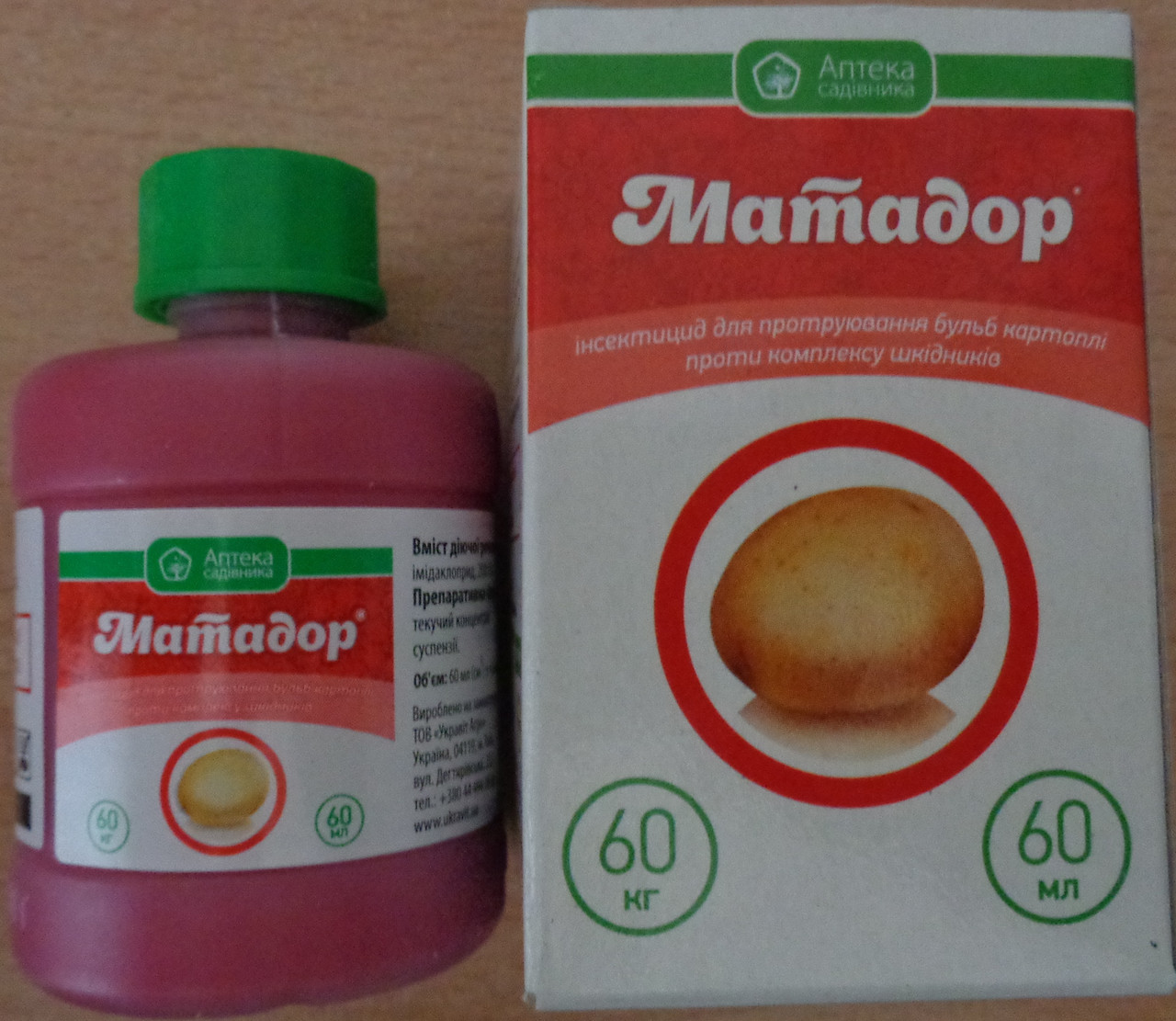 Матадор Укравіт Агро Україна 60 мл, фото 1