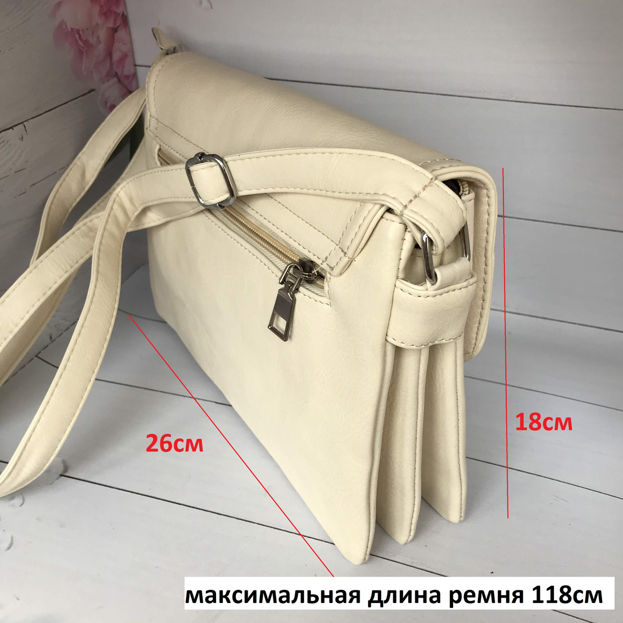 Модная женская бежевая сумочка - фото 8 - id-p922234484