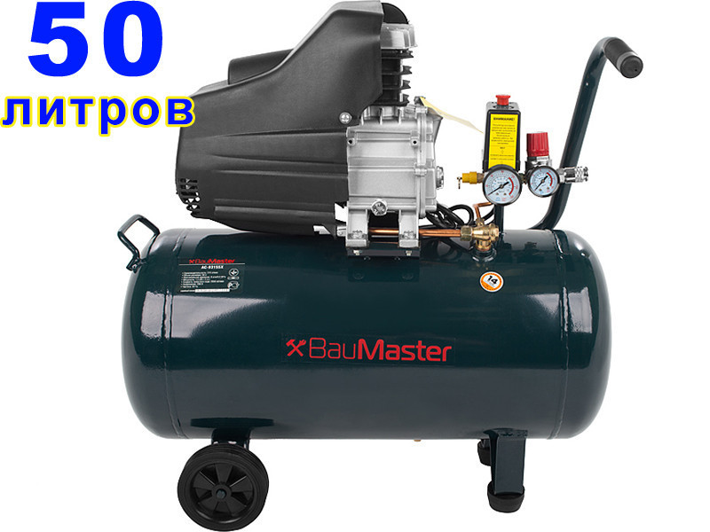 Компрессор на 50 литров BauMaster AC-93155X (ID#921320127), цена: 5599 ...