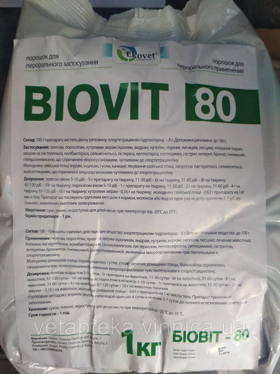 Біовіт-80 1кг Ekovet