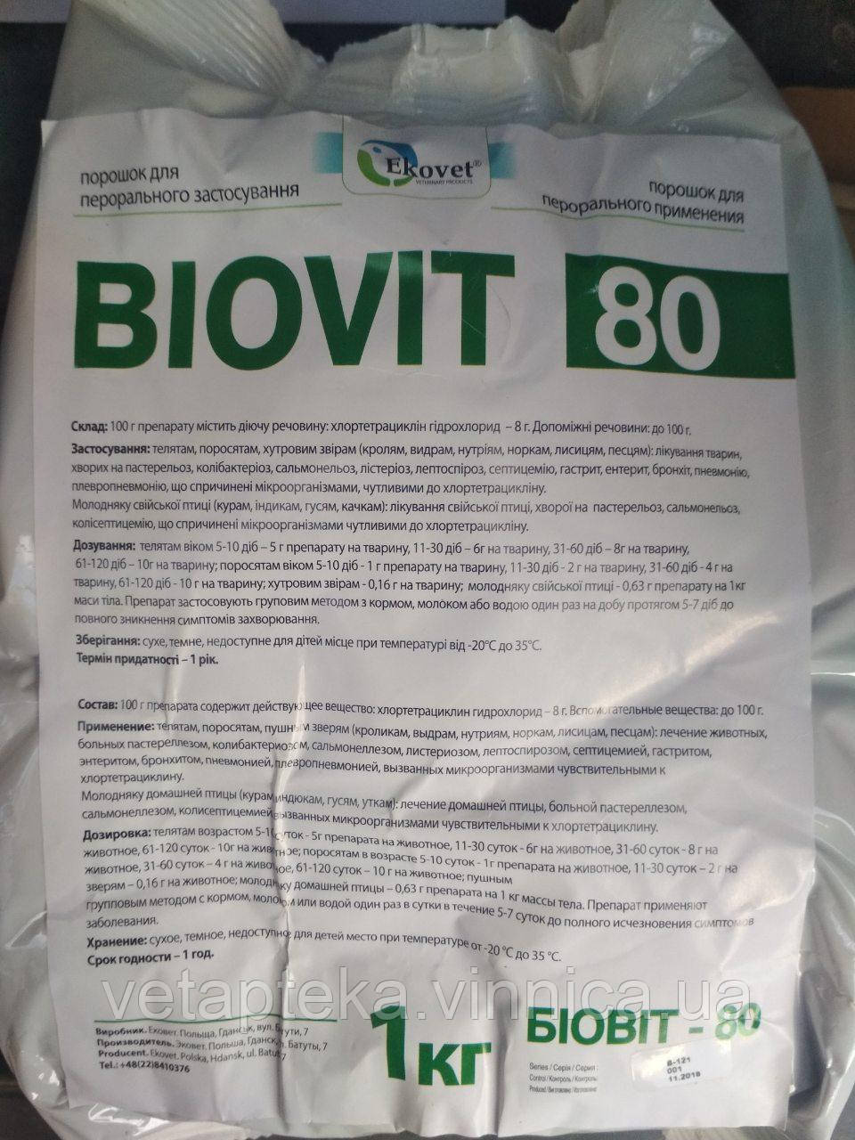 Биовит-80 100г Ekovet - фото 2 - id-p570587382
