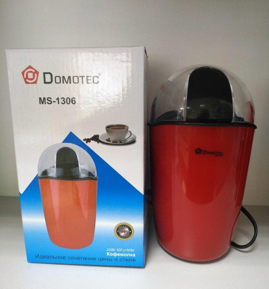 Кавомолка DOMOTEC MS-1306/3532 (24 шт./ясть)