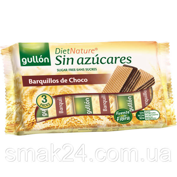 Вафлі без цукру шоколадні Gullon 210гр (3 пачки) Іспанія